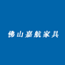 佛山美凯龙嘉航家具