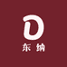 东纳鞋业