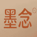 墨念洗发水