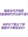 新浪卡设