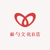 巅勺文化B店