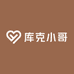 库克小哥