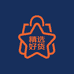 文遗精选好货