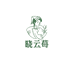 晓云莓工厂店