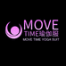 Move Time瑜伽服