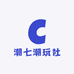 潮七潮玩社