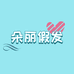 朵丽精选假发