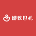 娜孜巴扎