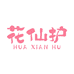 花仙护医疗器械旗舰店