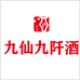 三都水族自治县九仙糯窖酒厂