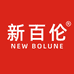 新百伦NEW BOLUNE哈农专卖店