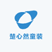 楚心然童装