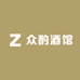 众酌酒馆