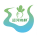 运河尚鲜