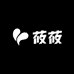 莜莜卖壳壳