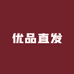 涵选桌垫地毯