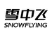 雪中飞坦锋服装服饰专卖店