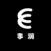 事润数码专营店