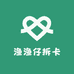 渔渔仔拆卡