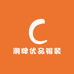 潮牌优品服装
