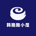 韩跑跑小屋
