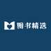 河南郑州图书精选