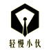 轻慢小伙潮流男装旗舰店