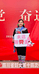 花书记甄选