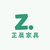 芷晨家具