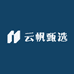 云帆甄选