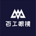百工眼镜