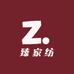 毅臻家纺工作室
