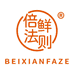 倍鲜法则宠物零食企业店