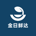 金日鲜达生鲜铺