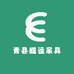 青县楷运家具厂