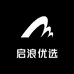 启浪优选