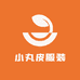 小丸皮服装