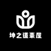 坤之道豪屋