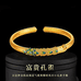 金福元