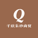 千欣朱砂商贸