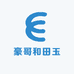 嘉言懿行和田玉