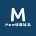 Mom轻奢饰品2