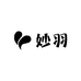 妙羽小筑