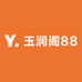 玉润阁88