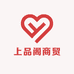 上品阁商贸