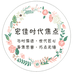 汕头市时代焦点服饰有限公司