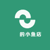淏淏的小鱼店