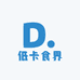 低卡食界
