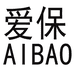 爱保数码