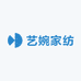 艺婉家纺